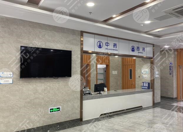 信陽中心醫(yī)院美容科價(jià)位表