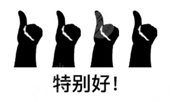 牙齒種植