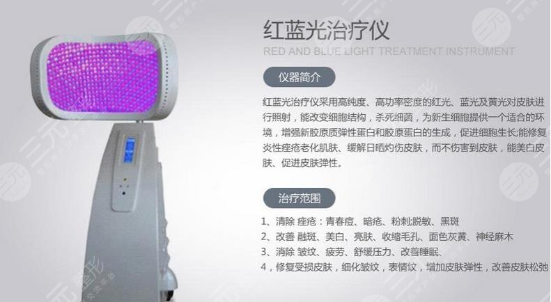 臉上有紅痘?印怎么消除?