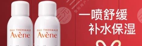 雅漾的護膚品