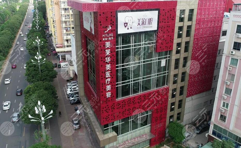 泉州豐澤美萊華美醫(yī)療美容門診部怎么樣?