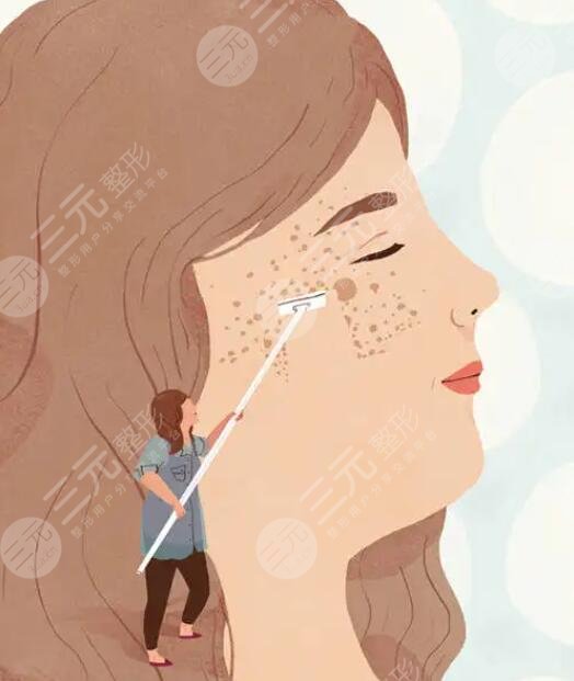 激光祛斑的副作用和危害性有哪些？傷害大嗎？帶你在祛斑路上一路“狂飆”！