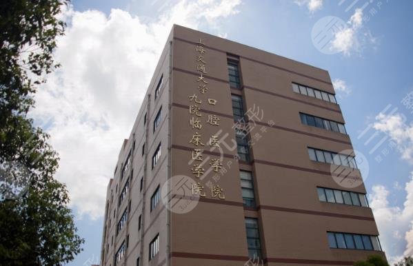 上海九院種牙哪位醫(yī)生好？盤點(diǎn)5位口腔科大咖！價(jià)格表一覽~