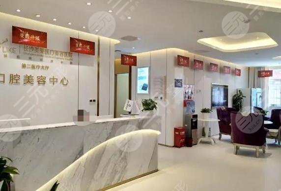 長沙美萊口腔醫(yī)院怎么樣?