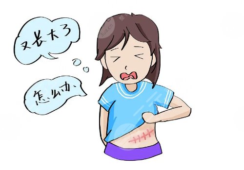 激光美容去疤痕效果怎么樣?