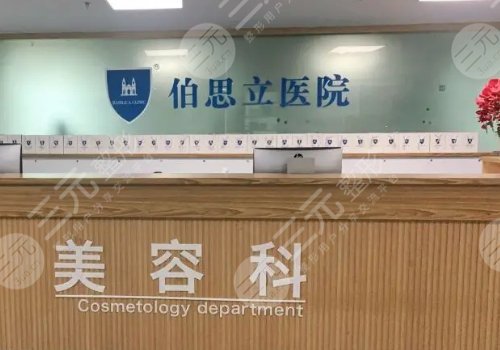 激光美容去疤痕效果怎么樣?