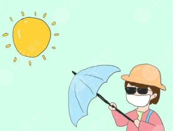 防曬