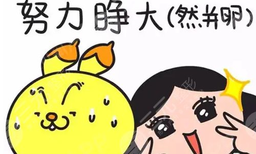 影響開內(nèi)眼角手術(shù)價格的因素有哪些?