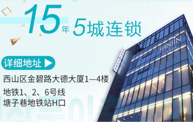昆明韓辰整形醫(yī)生名單匯總！5位人氣大咖，技術(shù)對比！