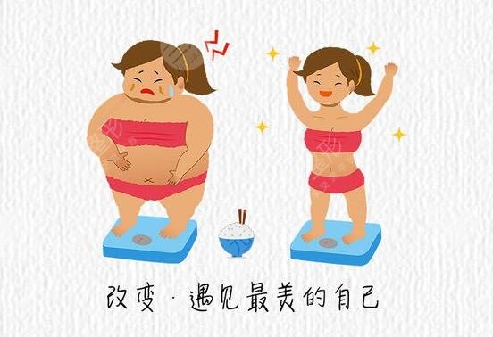 關于減肥的好方法哪些見效？通過運動、飲食搭配、醫(yī)美手段多管齊下！
