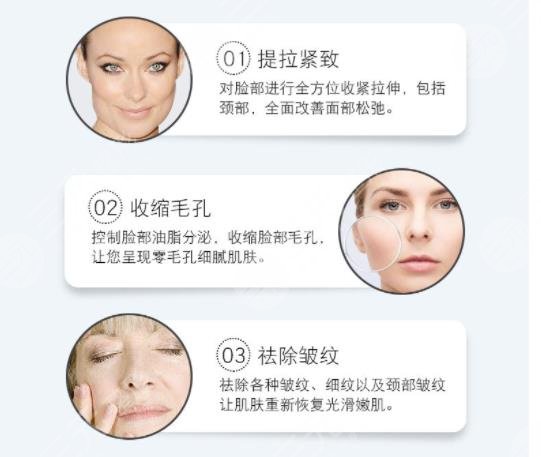 去掉眼角魚尾紋的價格是多少?