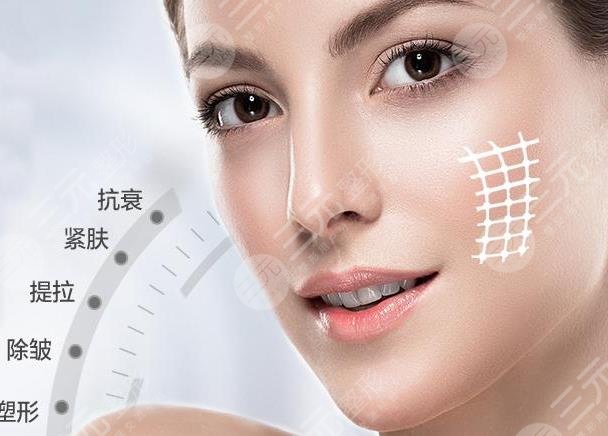 去掉眼角魚尾紋的價格是多少?