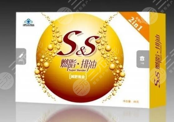 雙s減肥藥怎么樣？有減肥的作用嗎？有的副作用嗎？