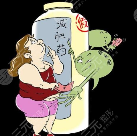 雙s減肥藥價(jià)格