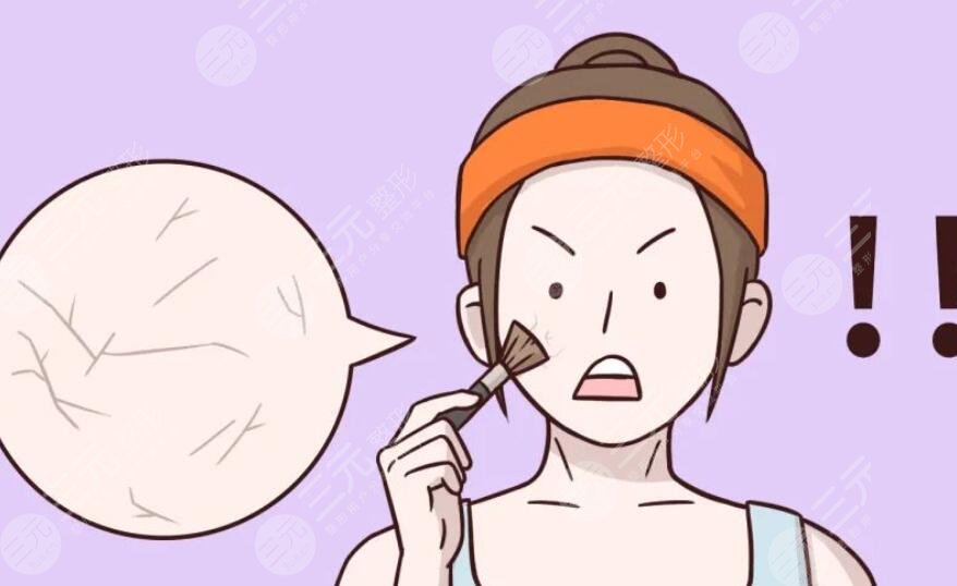 面部皮膚干燥粗糙