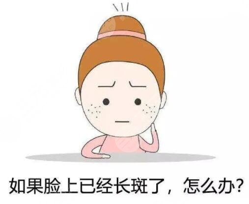 美白祛斑小竅門有哪些?