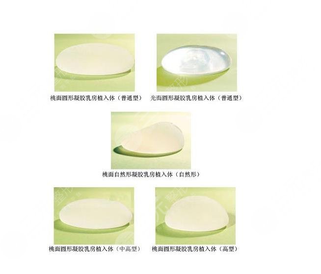 妙桃琴面假體