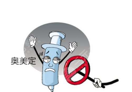 奧美定和玻尿酸區(qū)別在哪？