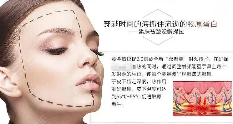 熱拉提做幾次有效果？