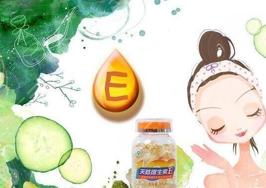 維生素e面膜怎么做比例？制作方法大全照做，科學(xué)搭配的比例是多少？