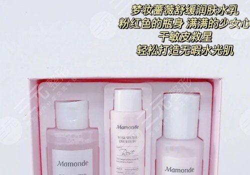 夢(mèng)妝護(hù)膚品怎么樣？