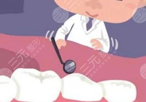 鈷鉻烤瓷牙齒的優(yōu)缺點是什么？