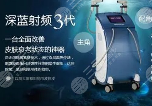 深藍(lán)射頻做一次有效果嗎？