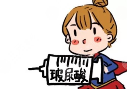 瑞藍(lán)麗提多少錢一支？