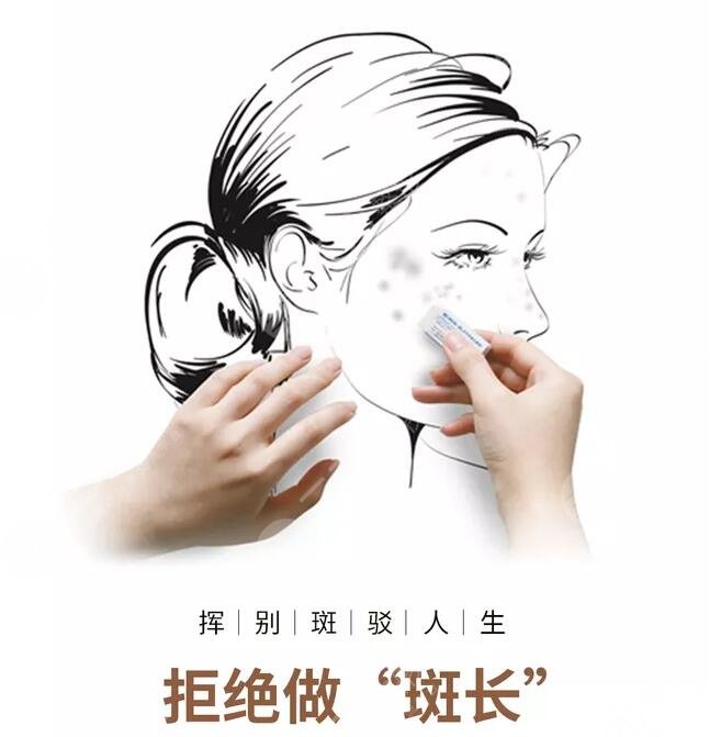 彩光祛斑注意事項有哪些?