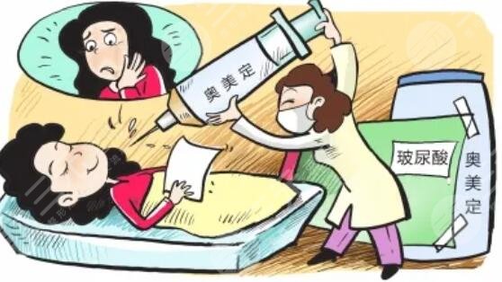 奧美定取出后的感受是怎樣