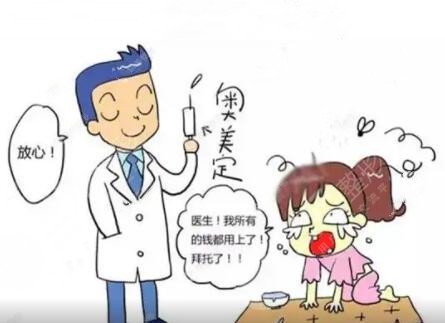 取出奧美定后的注意事項(xiàng)
