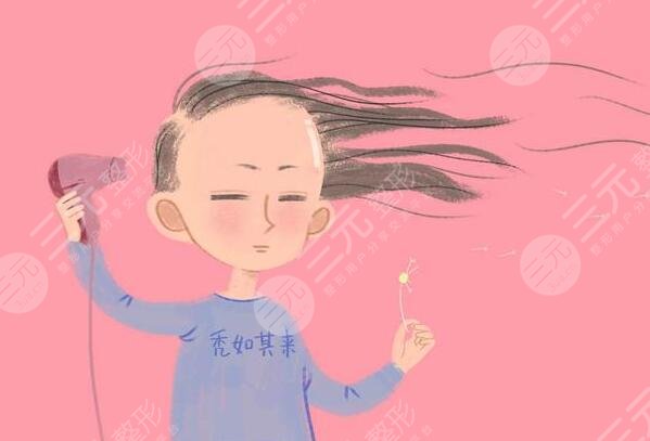 　　頭發(fā)稀少適合的發(fā)型有哪些?發(fā)量對(duì)于發(fā)型來(lái)說(shuō)也是比較重要的，如果頭發(fā)比較稀少，很多發(fā)型是做不出的效果，選擇發(fā)型方面也是受到局限性限制，從發(fā)型設(shè)計(jì)角度來(lái)說(shuō)頭發(fā)稀少，可以通過(guò)發(fā)型的層次結(jié)構(gòu)卷曲程度來(lái)調(diào)整使頭發(fā)的發(fā)量，在視覺(jué)上增多，如果發(fā)量特別少，容易貼頭皮，愛(ài)出油，給人的感覺(jué)也比較邋遢，扎起頭發(fā)來(lái)顯得特別的少，也不好看，特別羨慕那些發(fā)量比較多的人，其實(shí)可以通過(guò)一些發(fā)型來(lái)修飾。  　　頭發(fā)稀少適合的發(fā)型有哪些?  　　頭發(fā)稀少的人比較適合短發(fā)或者燙發(fā)，因?yàn)轭^發(fā)越長(zhǎng)自身重力越大容易貼上皮，發(fā)量顯得會(huì)比較少，而頭發(fā)短自身重力，發(fā)根的支撐力會(huì)比較好，發(fā)型的蓬松度比較飽滿，燙發(fā)可以增加蓬松感，可以獲得時(shí)髦洋氣的感覺(jué)，增加發(fā)量的視覺(jué)感。  　　許多人都覺(jué)得燙發(fā)之后容易顯老，其實(shí)那是發(fā)型沒(méi)有選對(duì)，如果選擇羊毛卷發(fā)型比較適合頭發(fā)稀疏的人，燙發(fā)顯老大多是燙出厚重堆積的效果，所導(dǎo)致的發(fā)量稀少，只要選好卷型大小，不僅增加飯量，還可以增加空間感上發(fā)型具有動(dòng)感。  　　發(fā)量少發(fā)型的塑造能力就弱，發(fā)型容易貼頭皮，會(huì)讓頭發(fā)顯得稀疏，選擇燙發(fā)也是比較明智的選擇，例如紋理燙方式，可以把頭發(fā)燙出自然的彎曲效果，讓發(fā)型變得蓬松感，提升再染一款適合膚色的發(fā)色不僅時(shí)尚感又有靈動(dòng)感，也可以幫助大家解決發(fā)量少的煩惱，對(duì)于年輕人來(lái)說(shuō)，燙發(fā)不一定非要燙出滿頭的小卷，才屬于燙發(fā)，其實(shí)剪短發(fā)的女生燙的太卷特別的顯老，大家可以參考一下紋理燙，只需要燙出弧度，洗頭發(fā)之后，吹干時(shí)用發(fā)蠟抓出蓬松感激，可既顯得發(fā)亮增多有自然隨意，如果發(fā)量比較稀少的話可以嘗試一下。  　　不喜歡燙發(fā)的人可以選擇短發(fā)，清爽干練，在視覺(jué)上增加發(fā)量，比較流行的眉上，短劉海，頭發(fā)剪短之后自然又蓬松，如果頭發(fā)細(xì)軟，可以使用發(fā)蠟把頭發(fā)抓的蓬松一點(diǎn)，也可以起到很好的顯發(fā)的目的，主要是這種發(fā)型比較顯氣質(zhì)。  　　對(duì)于中青年女生燙發(fā)的卷型也可以稍微明顯一些，比如自然短款卷發(fā)搭配時(shí)尚的發(fā)色，既洋氣又濕毛，也可以增加發(fā)量，不會(huì)顯得發(fā)量比較少，短發(fā)燙卷比較適合頭發(fā)稀少的人，對(duì)于不喜歡太卷的女生來(lái)說(shuō)，也可以調(diào)整層次的結(jié)構(gòu)方式，燙一些中大卷波浪卷發(fā)效果也是不錯(cuò)的或者針對(duì)發(fā)根進(jìn)行摩根燙，讓頭發(fā)看起來(lái)比較蓬松，發(fā)量就會(huì)顯得比較多，打造成熟女性韻味，展現(xiàn)的也是淋漓盡致。  　　對(duì)于老年人來(lái)說(shuō)頭發(fā)發(fā)量少肯定會(huì)選擇燙發(fā)，老年人比較忌諱的是貼頭皮的發(fā)型，所以選擇發(fā)型時(shí)要以蓬松為主，燙發(fā)不僅可以增加發(fā)量，還可以提升老年人的精氣，神打理好會(huì)顯得年輕化卷型大小可以根據(jù)自己的喜好來(lái)決定，小卷顯發(fā)，量大卷隨意自然，只要可以達(dá)到增發(fā)的作用，又好看即可，大卷發(fā)型時(shí)尚感強(qiáng)又自然保持時(shí)間比較短，老人可以選擇燙一些小卷，營(yíng)造飽滿蓬松感，主要是維持的時(shí)間還會(huì)比較長(zhǎng)，比較常見(jiàn)的老年款發(fā)型，洋氣的小卷，既減齡又顯氣質(zhì)。