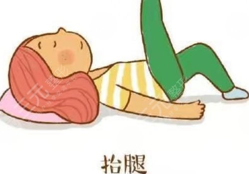 怎樣瘦腿又快又有效？