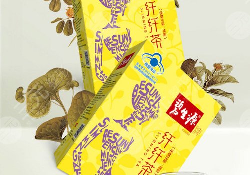 碧生源減肥茶真的可以減肥嗎？