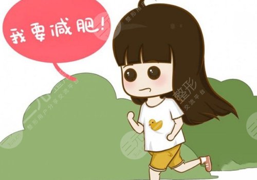 碧生源減肥茶真的可以減肥嗎？
