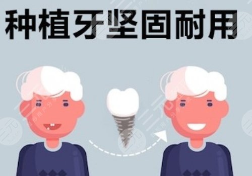 種植牙瑞士瑞典哪個(gè)好？