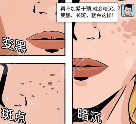 彩光祛斑