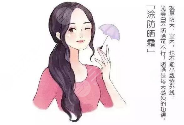 使用防曬霜
