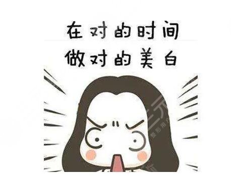 微針美白
