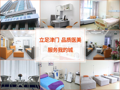 天津維美醫(yī)院是正規(guī)醫(yī)院嗎，醫(yī)生怎么樣？口碑機構(gòu)測評！