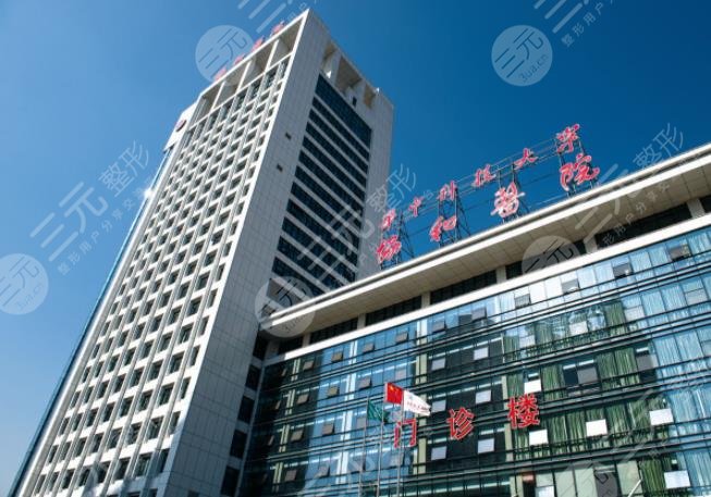 華中科技大學(xué)同濟醫(yī)學(xué)院附