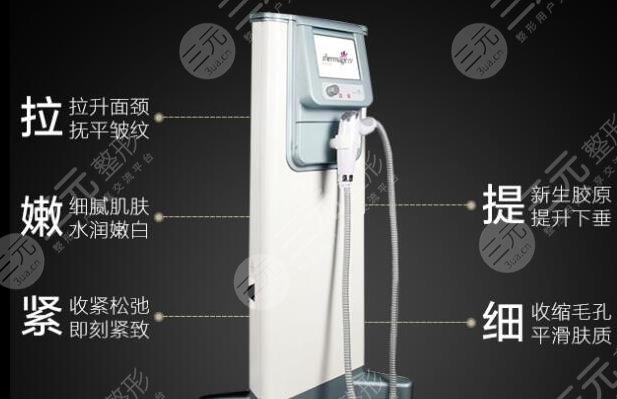 熱瑪吉