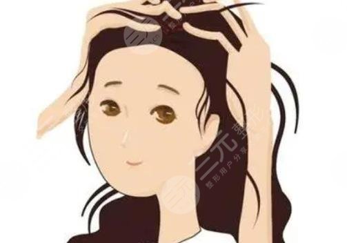 植發(fā)