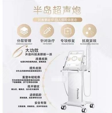 超聲炮下頜緣有必要做嗎？