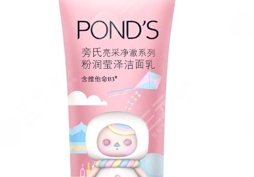 旁氏洗面奶怎么樣？