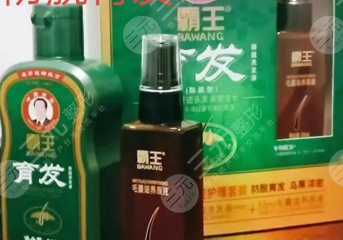 霸王洗發(fā)水防脫發(fā)有用嗎？