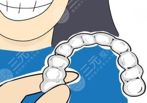 牙齒矯正用隱形牙套還是鋼絲牙套好？