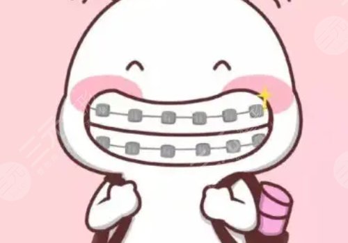 牙齒矯正用隱形牙套還是鋼絲牙套好？