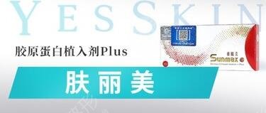 膚麗美和膚柔美的區(qū)別是什么？