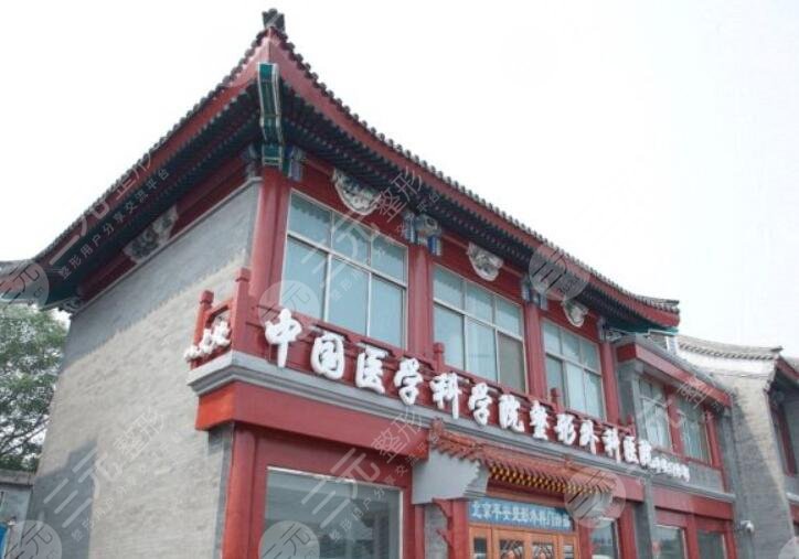 八大處口腔科深覆合做的怎么樣？附醫(yī)院簡介/科室醫(yī)生介紹/項目價格表